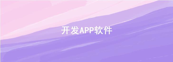 生鲜电商APP的未来趋势